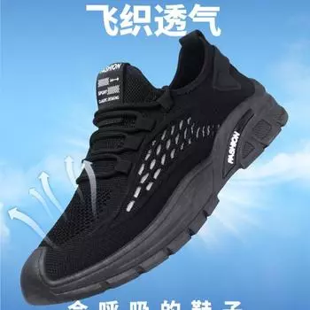 Men s shoes 2024 autumn new breathable thin mesh fly-woven platform casual net shoes trendy with men s sports trendy shoes 39 бежевый