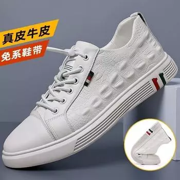 Men s shoes 2025 autumn new men s versatile casual leather shoes men s British and Korean version trendy breathable shoes men s 38