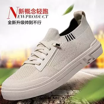 Men s shoes 2025 fly-woven mesh breathable shoes thin casual sports shoes men s fashion lazy socks shoes casual shoes 39 белый