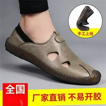 Men s shoes 2025 new summer hollow breathable hole shoes beef tendon sole non-slip driving shoes breathable casual leather shoes men 38 чёрный