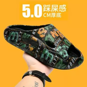 Men s shoes 2025 step on shit slippers summer new wear soft-soled non-slip casual beach shoes trend one-word slippers 37
