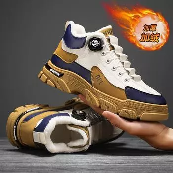 Men s shoes autumn and winter high-top outdoor velvet warm Martin boots new men s rotating buckle contrasting color tooling shoes cotton shoes 39