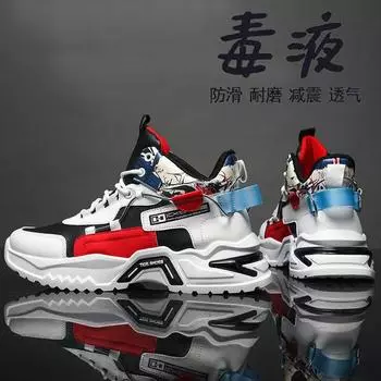 Men s shoes autumn breathable casual high school students running height increase versatile high-top sports students basketball dad sports trendy shoe 39
