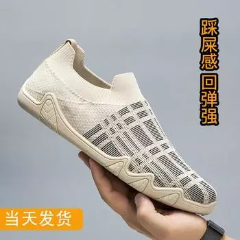 Men s shoes autumn fly-woven mesh breathable sports casual board shoes lazy one-pedal versatile octopus socks trendy shoes 39 чёрный