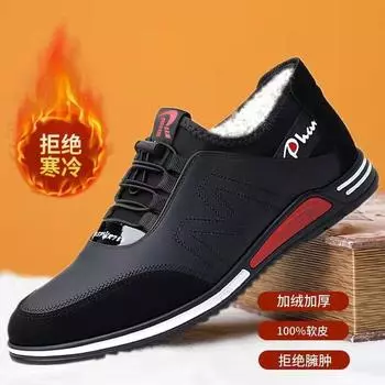 Men s shoes autumn leather shoes breathable sports shoes fashion Korean version soft sole trend shoes thin lightweight casual shoes 39