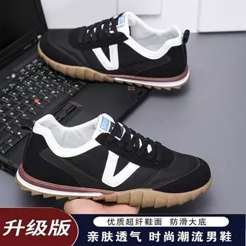 Men s shoes autumn new Korean version trendy shoes Internet celebrity trend versatile sports shoes fashion casual running shoes non-slip sports shoes 39 чёрный
