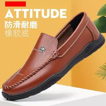 Men s shoes Doudou shoes business casual leather shoes men s summer soft-soled soft-soled leather soft-soled loafers handmade men s shoes 39