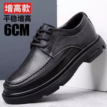Men s shoes leather shoes British style spring dress business men s shoes inner height increase 6cm tooling shoes trend men s break 38