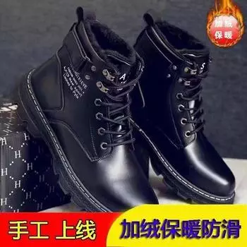 Men s shoes Martin leather boots British 2024 velvet cotton shoes leather shoes casual new high-top men s heightening tooling boots 39