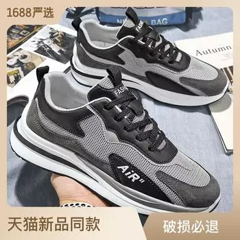 Men s shoes new fashion men s travel shoes 2024 spring and autumn simple student running sports Forrest Gump men s shoes 39 зелёный