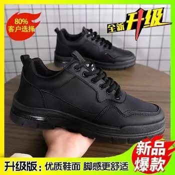 Men s shoes spring and autumn new outdoor leisure sports tooling non-slip labor insurance low-top Martin labor insurance shoes construction site wea 39