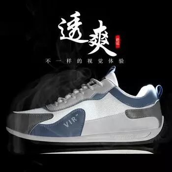 Men s shoes spring breathable mesh versatile youth leisure sports running non-slip inner height increase Xiaobai dad tide shoes 39 серый