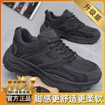 Men s shoes spring new breathable youth versatile casual sports shoes platform non-slip dad trend 39
