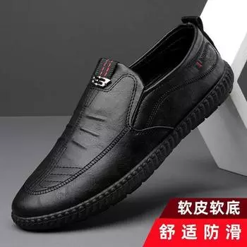 Men s shoes spring new men s casual leather shoes soft sole business casual one-pedal leather shoes comfortable driving Doudou shoes 39 чёрный