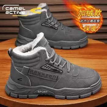 Men s shoes winter 2025 shoes men s new waterproof and non-slip labor insurance tooling trendy boots outdoor thick-soled Martin snow boots 39