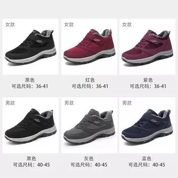 Men s shoes winter new men s velvet thickened walking shoes warm cotton shoes mountaineering travel couple elderly shoes 40