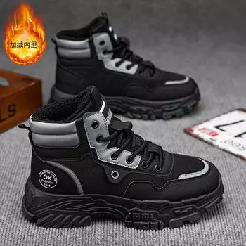 Men s shoes winter velvet high-top Martin boots men s tooling shoes trendy versatile thick-soled thickened warm cotton shoes short boots 39