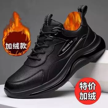 Men s shoes with cotton black leather athleisure shoes, plush and thickened board shoes, soft soles, low-top work shoes 39