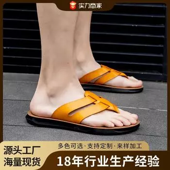Men s slippers are comfortable and fashionable to wear flip-flops Korean version of casual men s sandals manufacturer 38