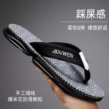 Men s slippers summer flip-flops men s heel-less non-slip cold slippers woven Vietnamese beach sandals 39 чёрный