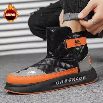 Men s snow boots winter fur integrated fleece thickened warm and cold-proof high-top cotton boots trendy large cotton shoes 39 бежевый