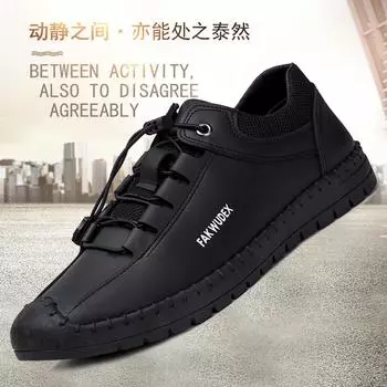 Men s soft sole soft surface 2025 new autumn breathable men s casual shoes non-slip and wear-resistant driving shoes 39 чёрный