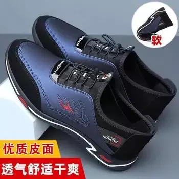 Men s sports and leisure shoes fashion versatile youth tide shoes lace-up soft-soled leather shoes men s one-pedal flat-soled work shoes 39
