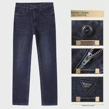 Men s Spring/Autumn Slim Straight Jeans - Breathable, Comfortable, Trendy 34