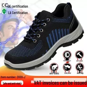 Men s Steel Toe Fly-Knit Safety Shoes - Breathable, Wear-Resistant, Anti-Static, Anti-Smash, and Anti-Puncture Work Shoes