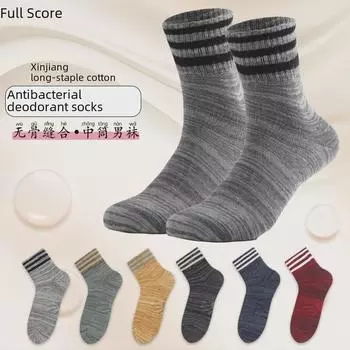 Men s Striped Combed Cotton Mid-Tube Casual Socks 39-44