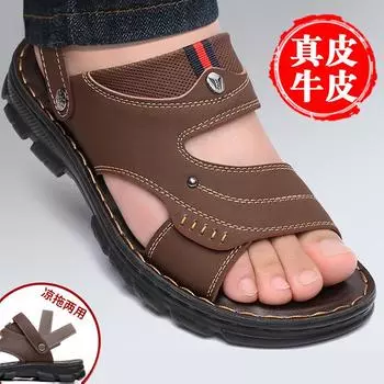 Men s summer sandals new fashion casual beach shoes soft-soled slippers dual-purpose sandals integrated trend versatile shoes 38 коричневый