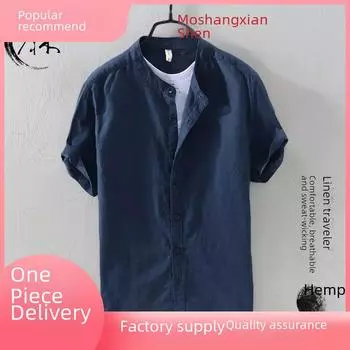 Men s Summer White Linen Shirt - Short-Sleeve, Stand-Up Collar, Japanese Business Casual Style, Loose Fit. Double Extra Large