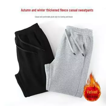 Men s Thickened Cotton Sweatpants: Warm, Solid Color, Casual Fit with Printed Logo 5XL 200-220 lbs серый