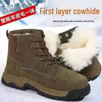 Men s Thickened Cowhide Snow Boots - Wool-Lined, Cold-Proof, High-Top Winter Cotton Martin Boots 40