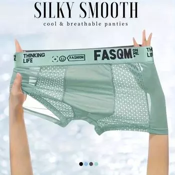 Мужское нижнее белье из дышащей сетки Мужское нижнее белье Мужские тонкие сексуальные боксеры Мужское нижнее белье Боксеры Шорты Ice Silk L синий
