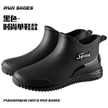 Men s waterproof rain shoes new fashion water boots non-slip waterproof chef shoes work labor insurance outdoor fishing shoes water shoes 39