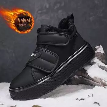Men s Wide-Fit Waterproof Snow Boots with Velvet, High-Top, and Velcro Fastening 43