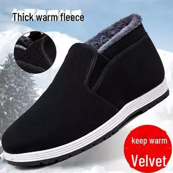 Men s Winter High-Top Velvet-Lined Cotton Shoes for Warmth, Suitable for Middle-Aged and Elderly. 38
