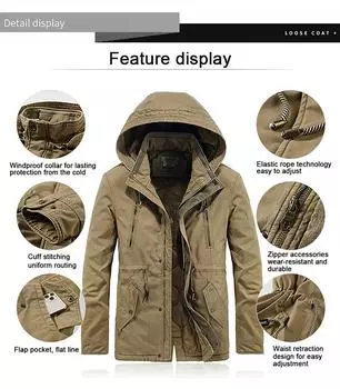 Мужская зимняя ветрозащитная однотонная мягкая куртка с капюшоном и длинными рукавами XXXXL