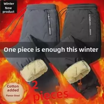Men s Winter Lambskin Windproof Warm Three-Layer Trousers with Drawstring Elastic Waist L серый