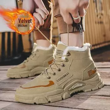 Men s Winter Martin Boots: New Style, Plus Velvet, Thick-Soled, Non-Slip Work & Snow Boots 42 хаки