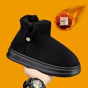 Men s Winter Snow Boots Plus Velvet Thickened Warm Cotton Boots Simple Comfortable Outdoor Casual Shoes Indoor Home Cotton Shoes 4041 чёрный