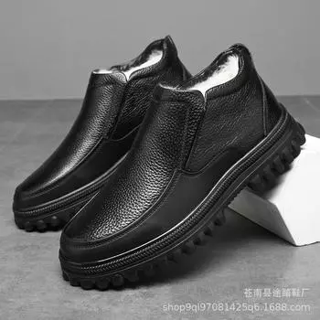 Men s winter velvet warm high-top leather shoes, the first layer of cowhide thickened fur integrated warm dad cotton shoes 38
