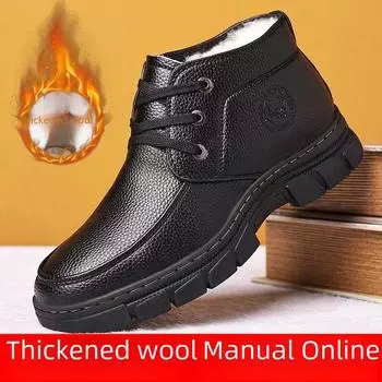 Men s Winter Wool-Fur Lined Leather Shoes with Soft Soles 44