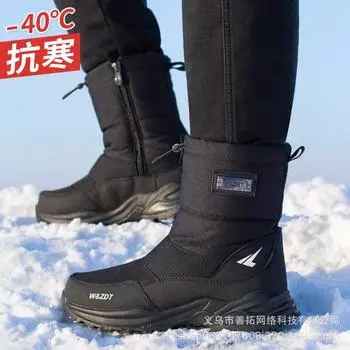 Men s Zipper Winter Fur One Padded Waterproof Fabric Comfortable Warm Anti-cold Lightweight Hiking Waterproof Anti-slip High Top Snow Boots 40