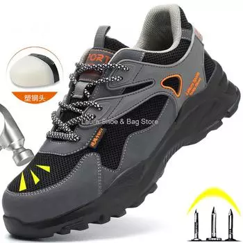 Men Safety Shoes Without Steel Toe Anti-smash Anti-stab Lightweight Work Safety Boots Insulate 6KV Male Work Shoes Man Security 36