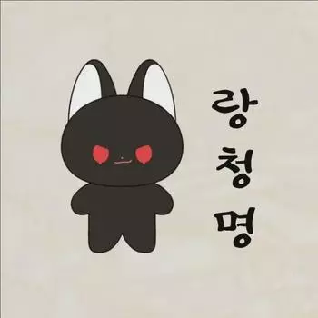 Меньше, чем стоимость вулкана Возвращение домой Сом Долл Лан Чонг-Мён