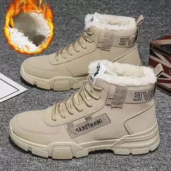 Men Winter khaki high top cotton shoes outdoor style chunky comfortable waterproof anti slip cold proof plush warm snow boots 39