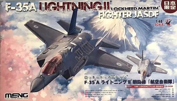 MENG MODEL Scale Lightning II Fighter Air 1/48 F-35A ``Japan Self-Defense Force (Plastic model)
