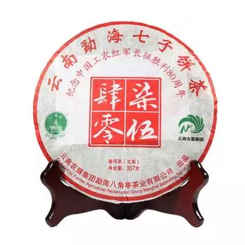 Menghai BA JIAO TING 7540 Чайный пирог Пуэр 2016 357г Сырой чай Пуэр Ци Цзы